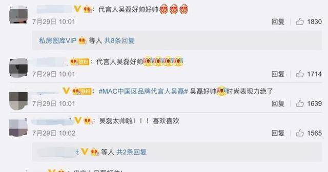 广告|把吴磊搞这么丑，什么意思？