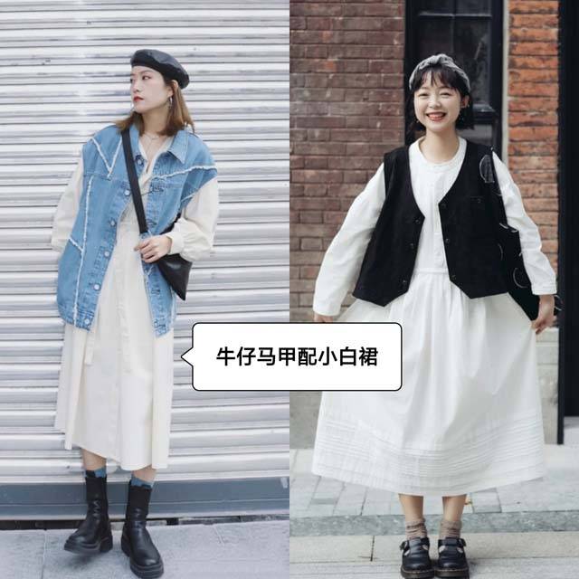 脖子|立秋后火了一种穿法，叫“马甲+连衣裙”，优雅时髦不说还显气质