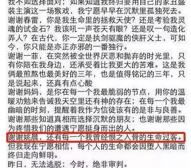 孽缘简谱_霍思燕孽缘图片(3)