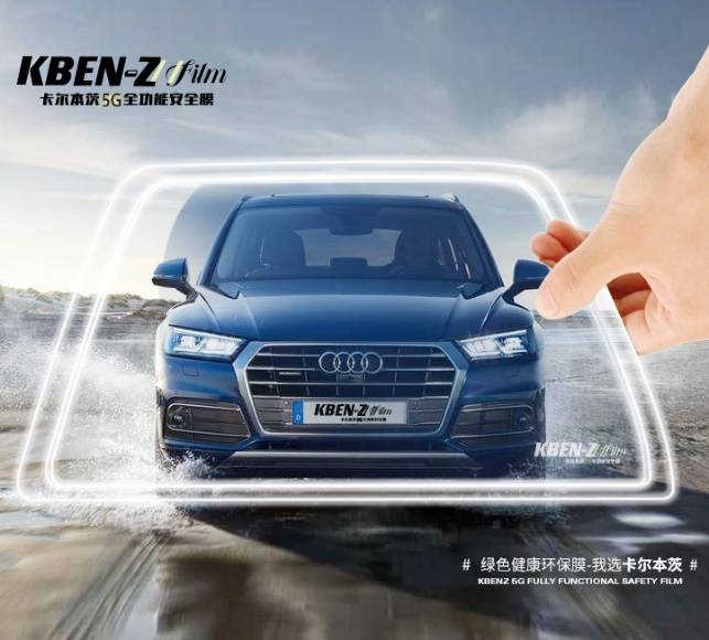 卡尔本茨隔热膜品位至上豪车必配