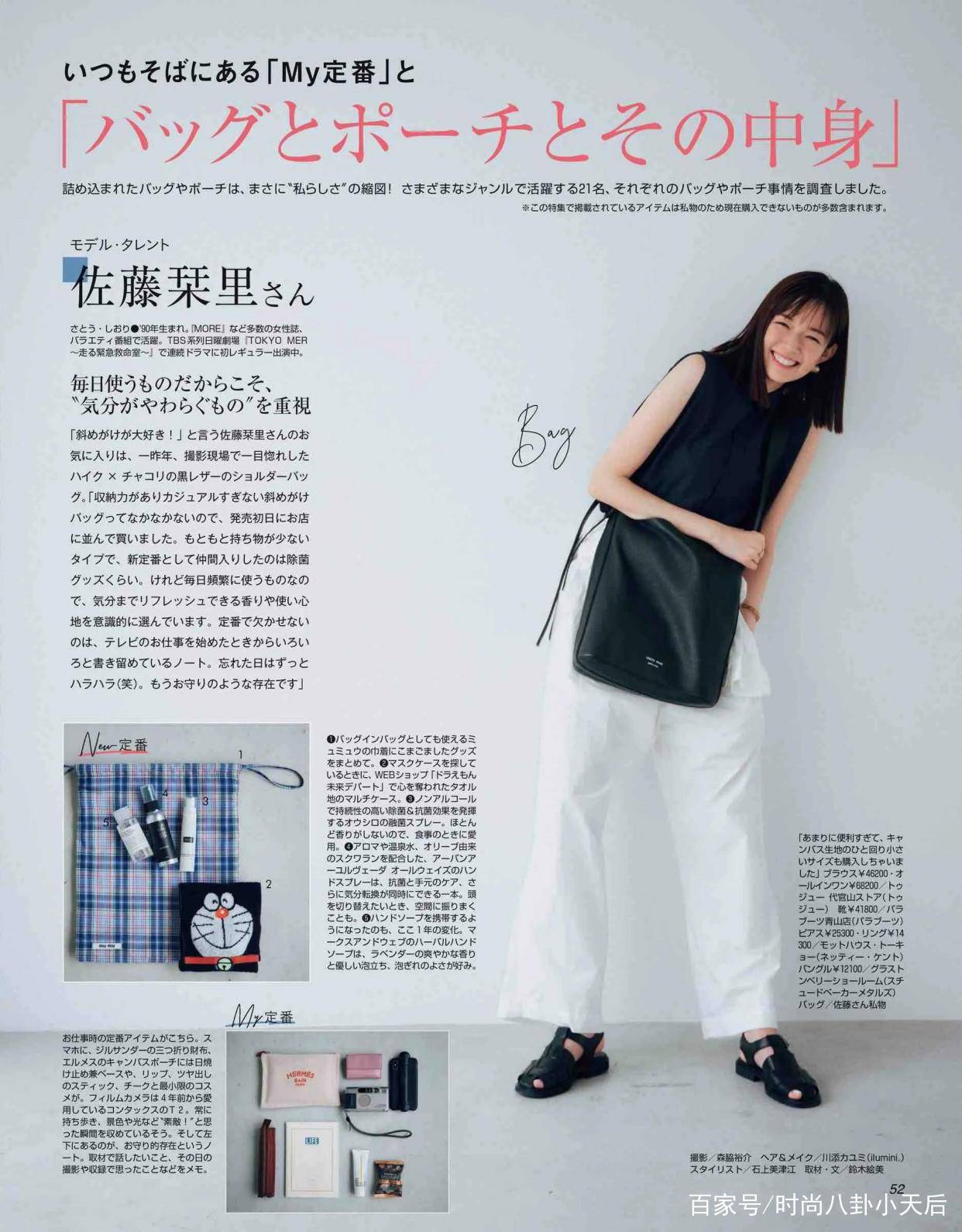 长裤|3双“百搭鞋”让你完美入秋！舒适自在又不失女人味，谁能不爱