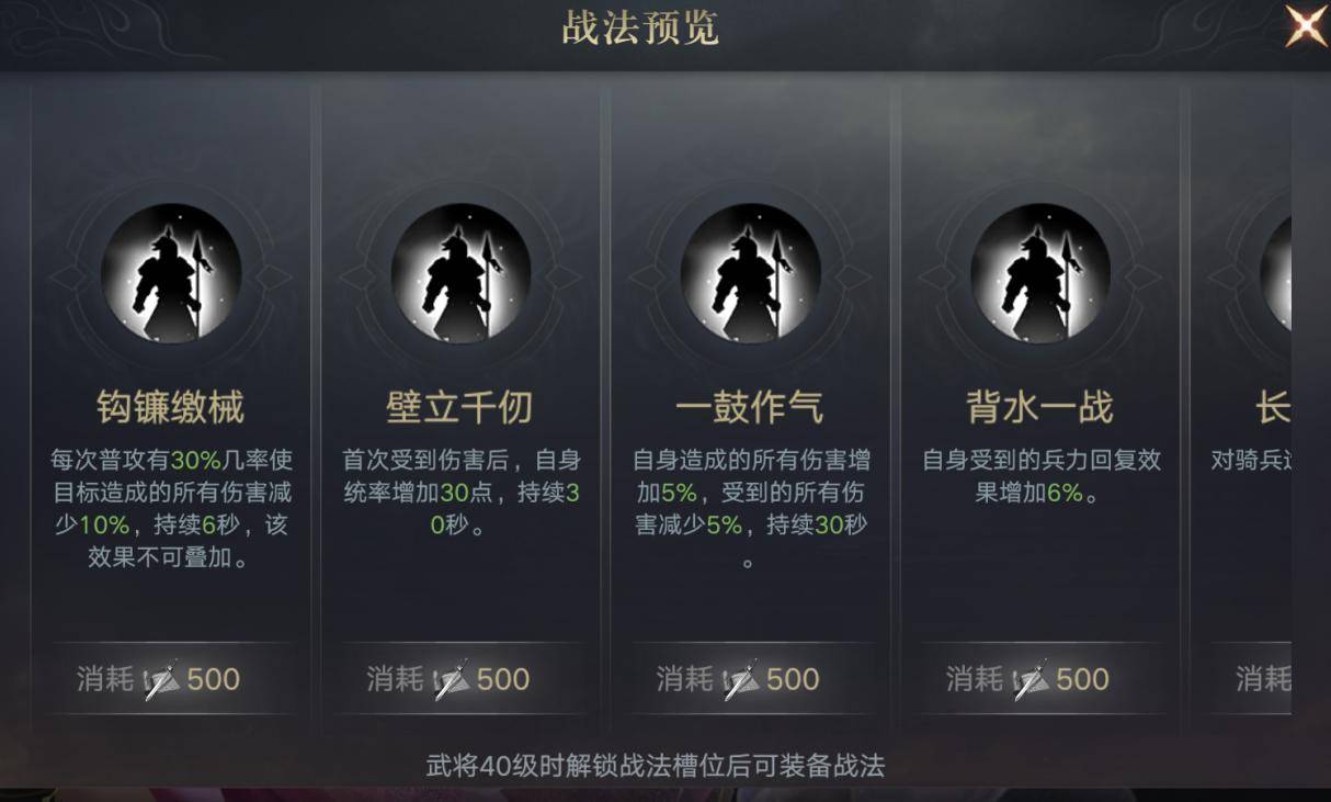 新手|SLG如何创新？新沙盘SLG荣耀新三国刚刚上线 策略性却深不可测！