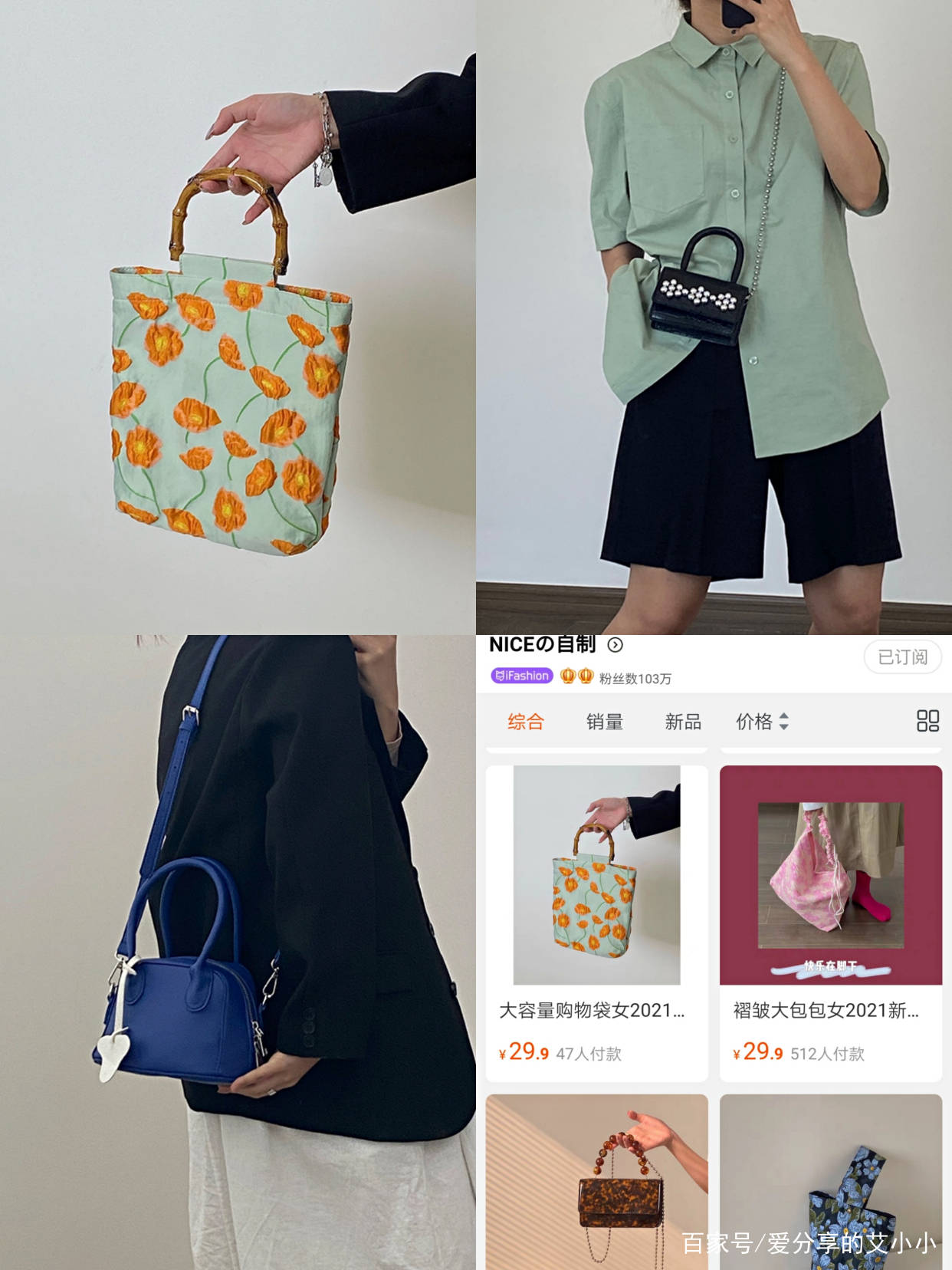 黑色|百元内的包包，搭配不心疼，好看，值得推荐