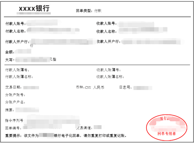 契約鎖場景分享|工資單,圖紙,回執單等5大特色簽署場景