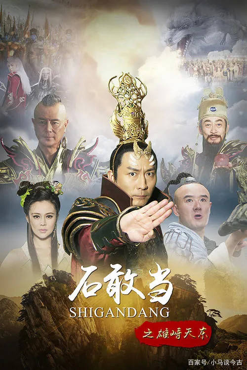 西游记作者是谁字什么号什么 86e2fa4c917845728f96c2e48b4573a9.jpeg