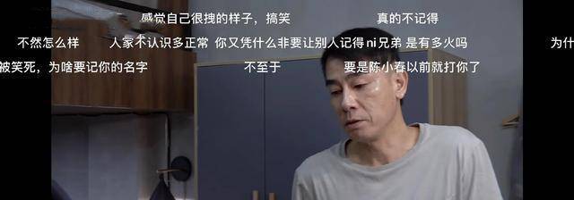 陈小春|“哥哥”太有料！陈小春第二，热狗怕赵文卓，说唱组成众矢之的