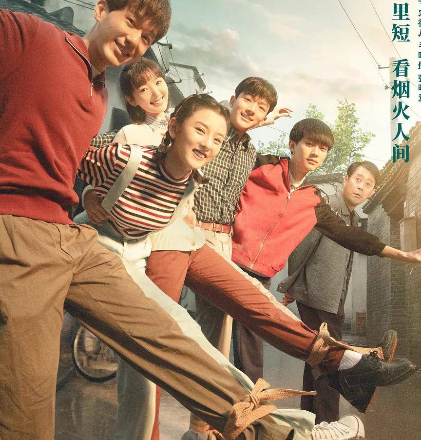 口碑|广电公布最新收视排名：《扫黑风暴》前五占三，《乔家儿女》扑街