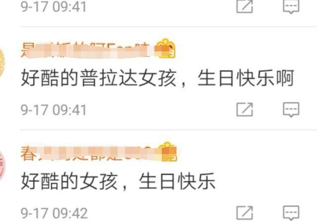 黑色|关晓彤黑色普拉达画风亮相米兰，工装裤马丁靴，网友：很酷！