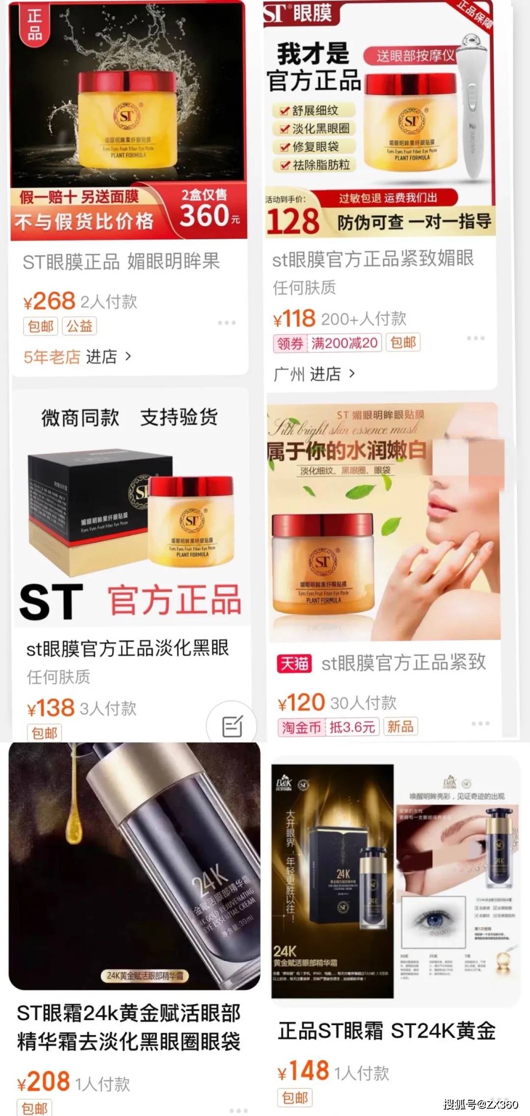 底线|乱价现象下宾奎国际的六级代理制度涉嫌传销，无底线虚假宣传还能走多远？