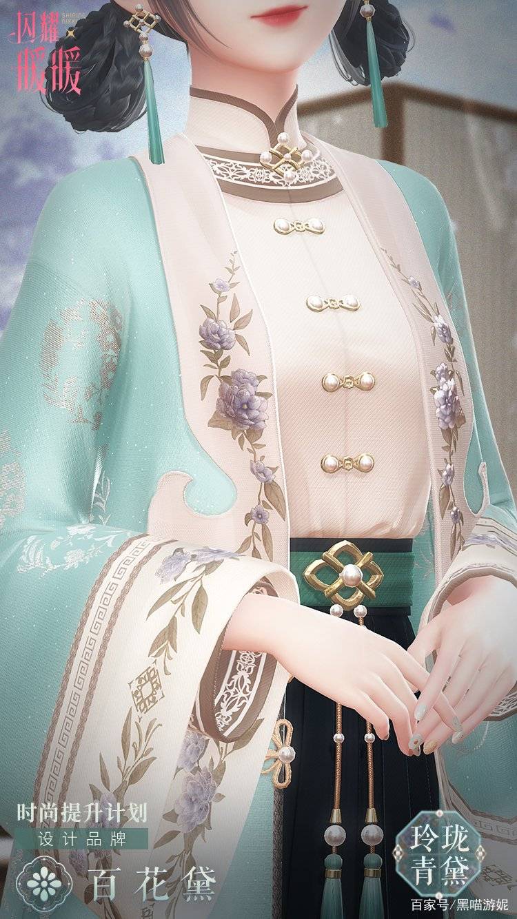 计划|闪耀暖暖时尚提升计划12期公开 云端清绝风格 超可爱的江南少女