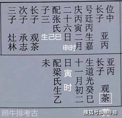 酉氏曲谱_陶笛曲谱12孔(5)