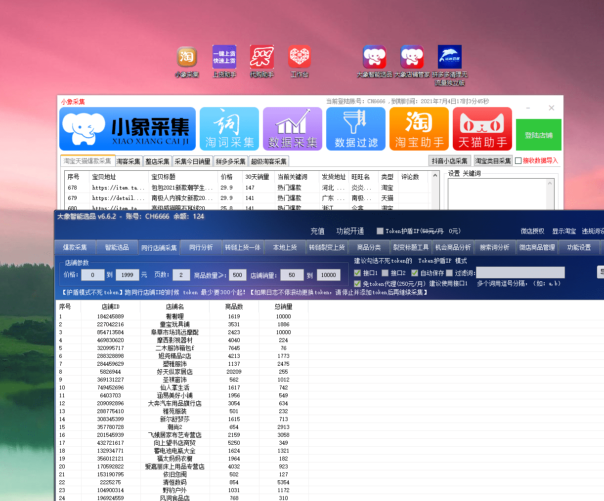 f4603c7bd18e485094e801ed0593af7e.png