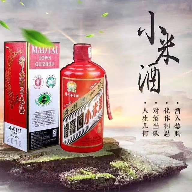 酿酒|远古的呼唤，千年的等待