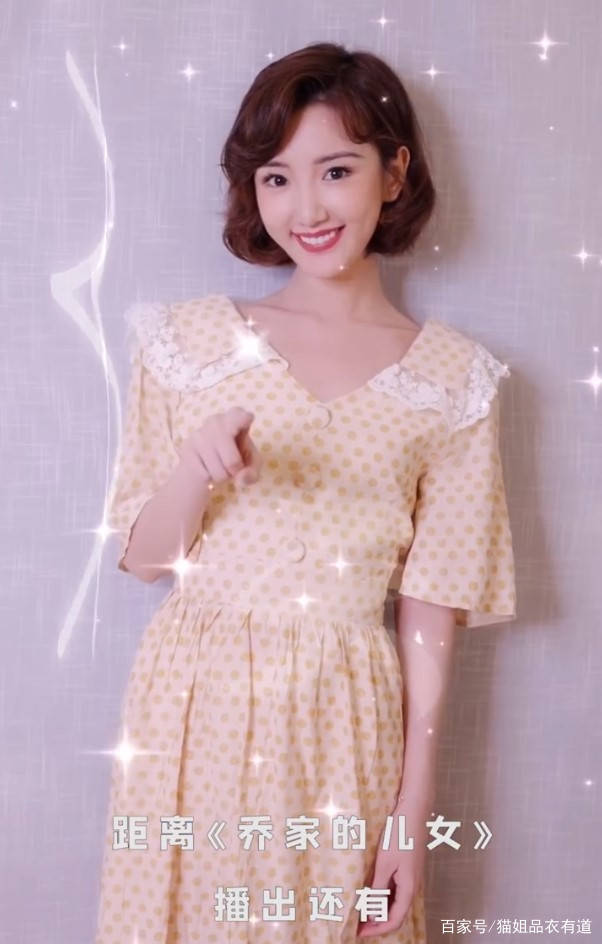 娃娃脸|娃娃脸给了毛晓彤太多自信,33岁打扮还像在校生,烫大妈卷也不老