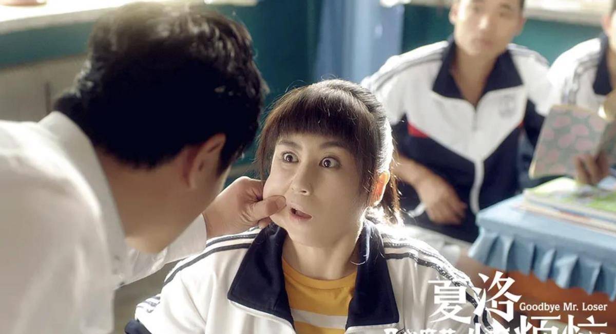 什么|《夏洛特烦恼》:人永远在自己拥有的时候不知道珍惜