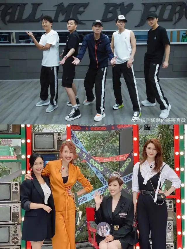 湾区|港星北上，第一站停靠综艺