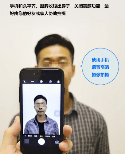 重庆市成人高考网上报名流程及免冠照片尺寸在线修改方法