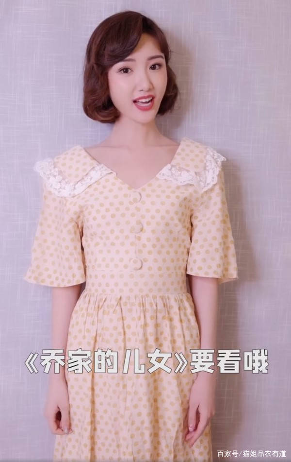 娃娃脸|娃娃脸给了毛晓彤太多自信,33岁打扮还像在校生,烫大妈卷也不老