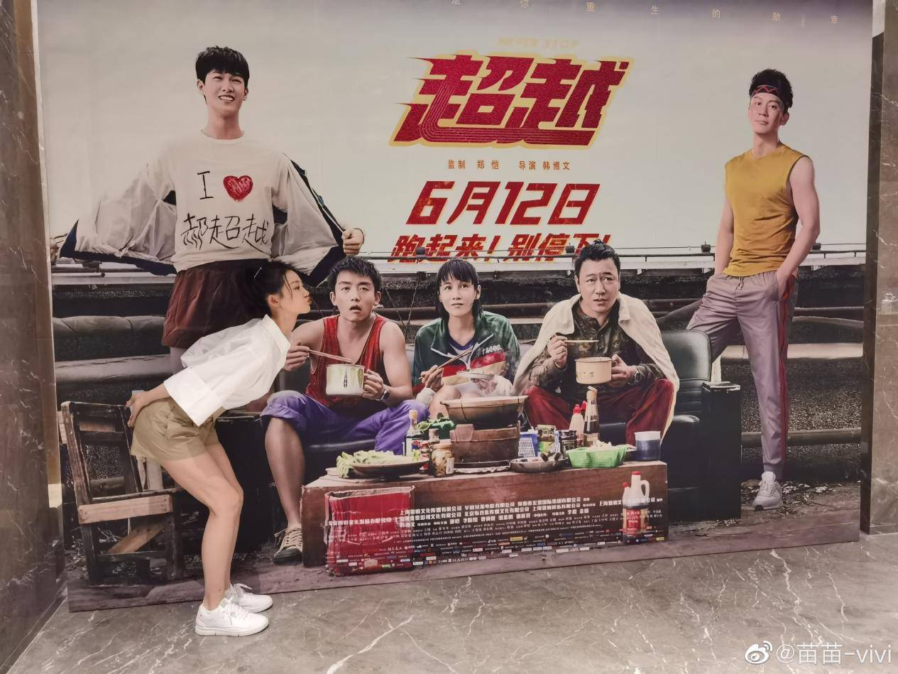苗苗|苗苗夫妇出游，穿背带裙身材冯女郎里少见，郑恺发际线后移显油腻