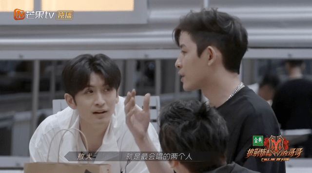 张云龙|《披荆斩棘的哥哥》敖犬不满分词,当众与言承旭起争执