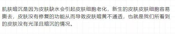 症状|如何判断你的肌肤是否缺水