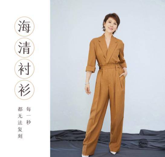 经验|日常出行穿衬衫怎么搭，老戏骨海清有经验，帮你时髦保暖两不误