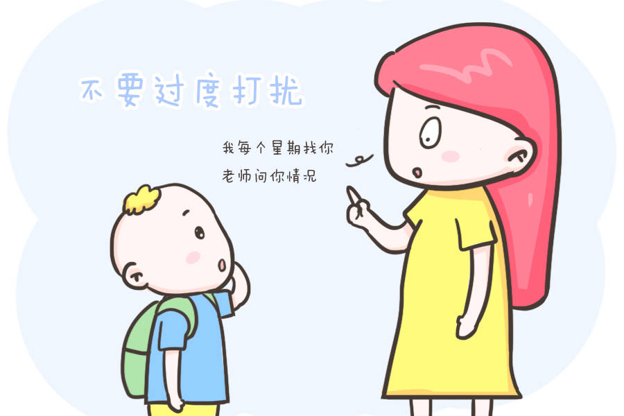 女儿|家长如何正确和老师沟通？（建议收藏）