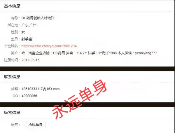 Doris|不想结婚，只想生孩子，你敢吗？看完她的故事，我服了