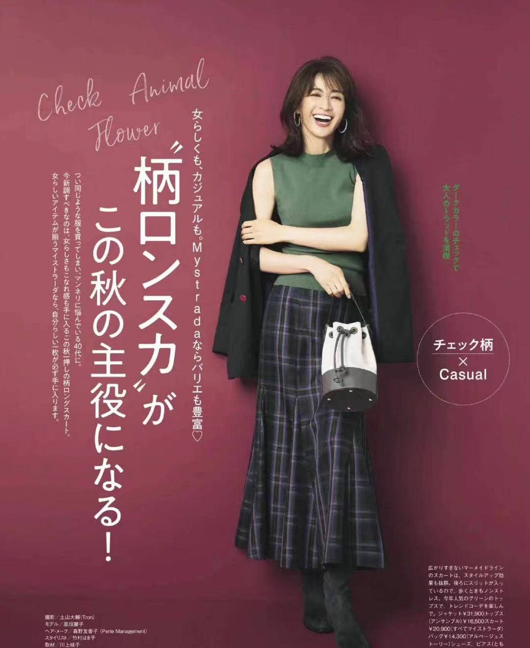 季节|想要穿出秋天里女人的优雅，就要学会这些单品搭配