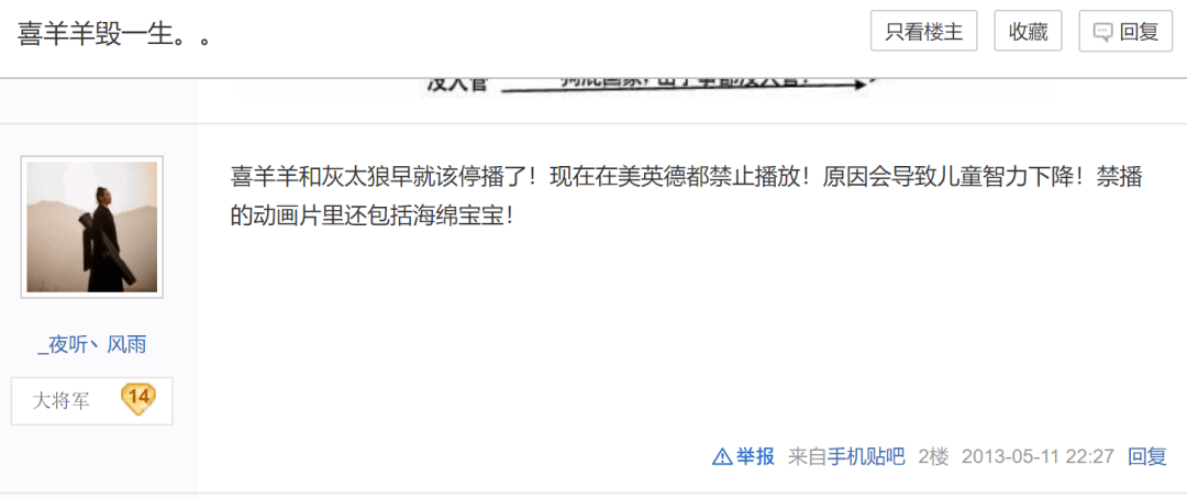 蓝兔|中国动画能走出“动物世界”吗？