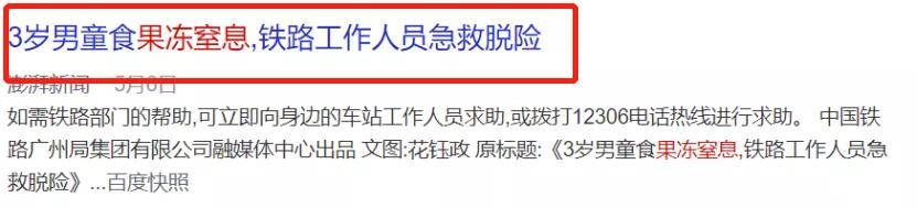 育儿|娃想吃零食，别急着说“不”！这7种零食，专家都建议吃！