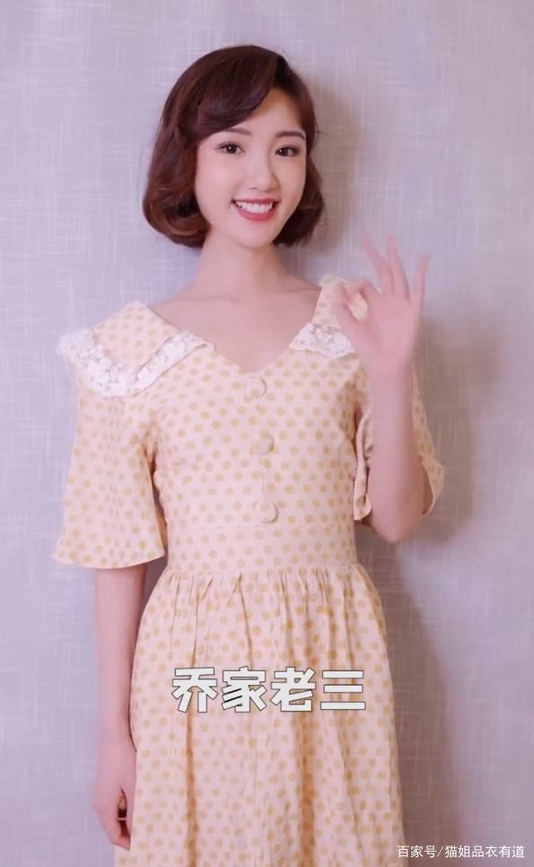 娃娃脸|娃娃脸给了毛晓彤太多自信,33岁打扮还像在校生,烫大妈卷也不老