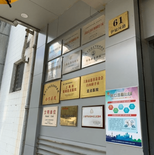 北京好的儿童眼科医院 ab52fcd947d74629a825f678a2fc389d.png
