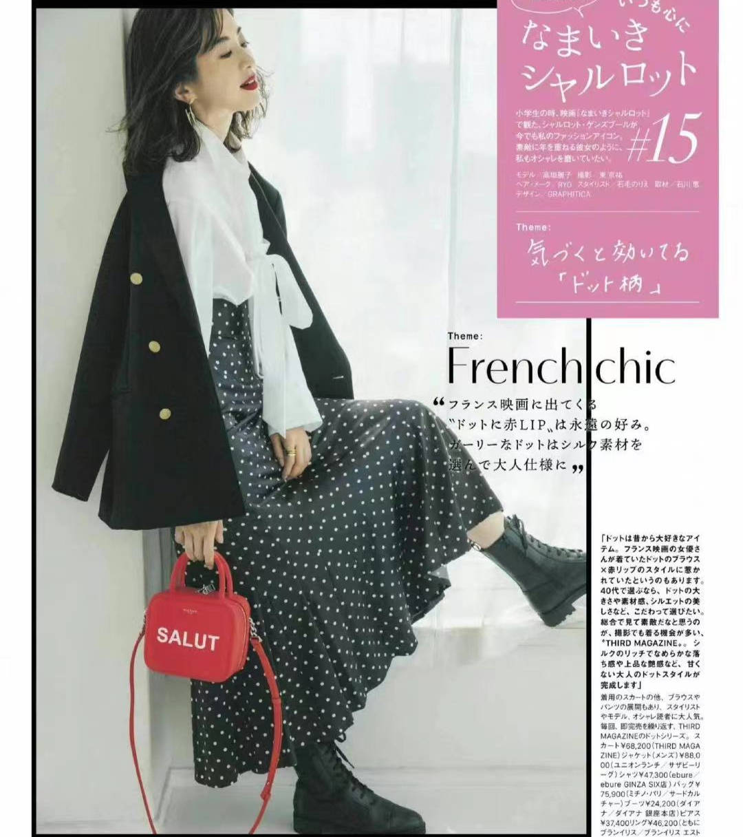 季节|想要穿出秋天里女人的优雅，就要学会这些单品搭配