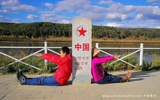 中国|大兴安岭之秋，那么北，那么美！