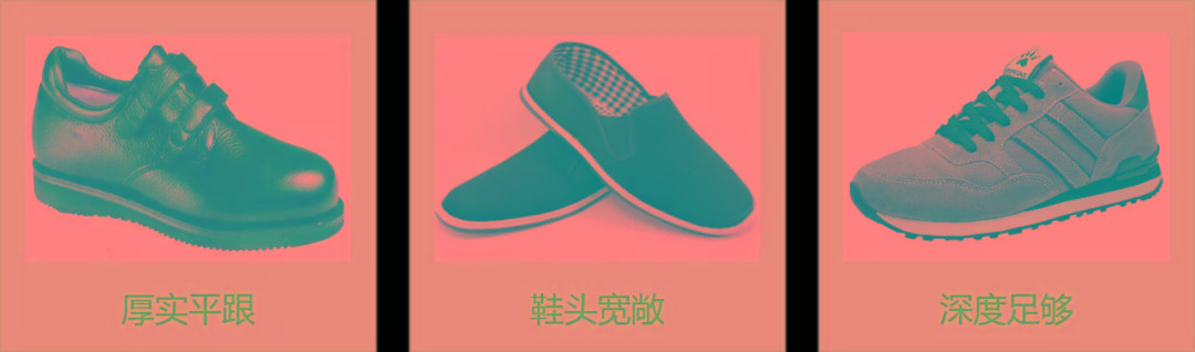 摩擦|李爱国主任分享：预防糖尿病足，穿什么鞋合适?