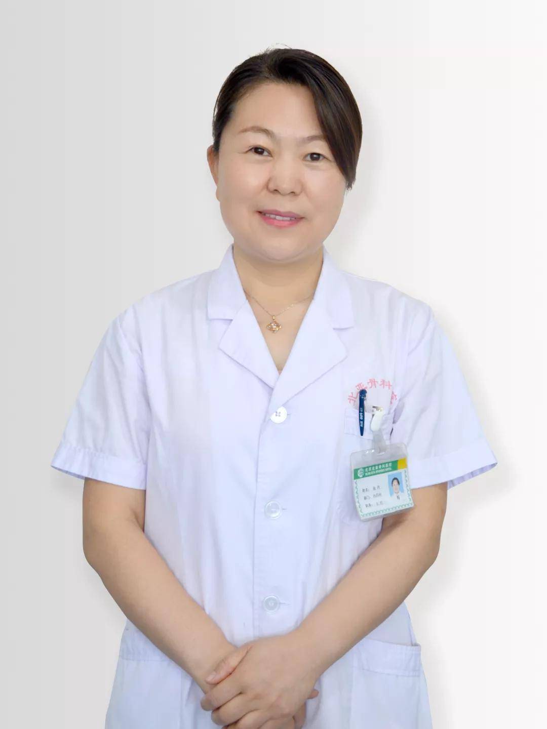 血管|北亚名医推荐丨内分泌科——张丹！