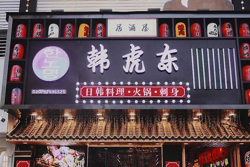 am-|吃m8和牛、看乐队live…