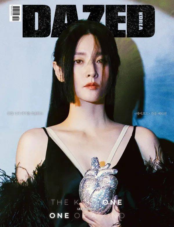 景伊|50岁李英爱新封面够酷够飒!雪肤玉貌依旧性感美艳