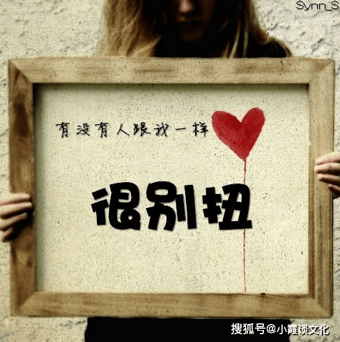 深什么心成语_成语故事手抄报