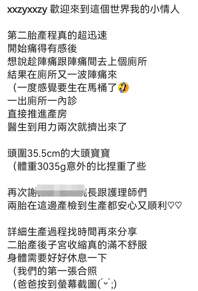 高挺|29岁宅男女神二胎得子！宝宝鼻梁高挺酒窝吸睛，9年爱情儿女双全