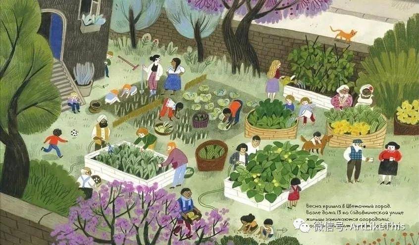 定格动画|【绘本】Felicita Sala《阳台、屋顶和菜园的食谱》
