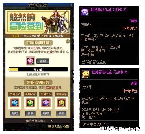 dnf时装模拟器|DNF：10号开服有2个坑！神话太容易出来了，只有一个职业会送火甲时装