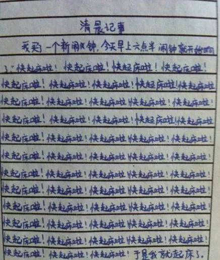鸭子|搞笑GIF：正排队买早餐的人一听都散了，老板拿着幹面杖追他去了