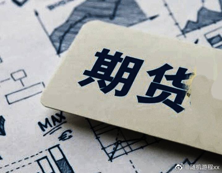 什么叫零和博弈什么意思 5d578b083d5b4db78edbe8c4f9723f74.jpeg