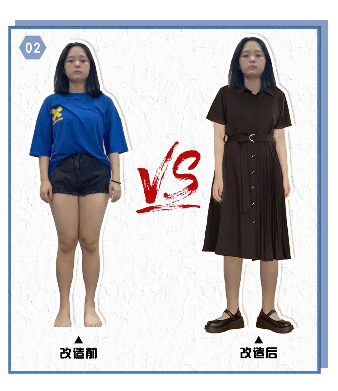 显得|身高不到160的女生，这件衣服可以扔掉了！