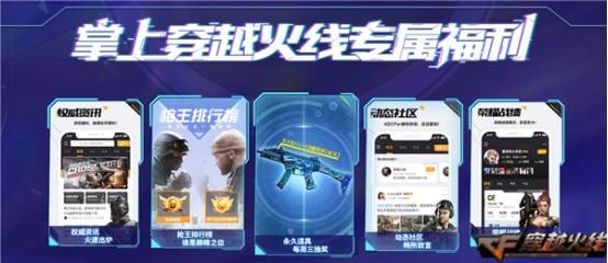 版块排行天涯_CF穿越火线官方网站