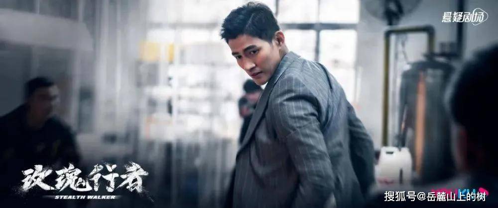 智商|《玫瑰行者》女性禁毒剧的诚意之作