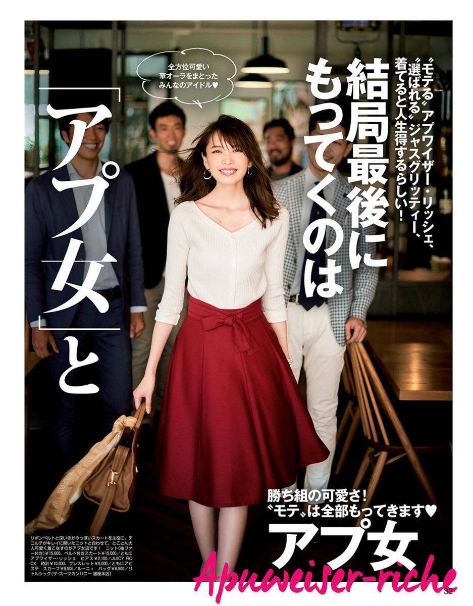 色调|早秋穿衣如何搭配色彩？跟着日本博主学穿搭，轻松掌握时尚密码