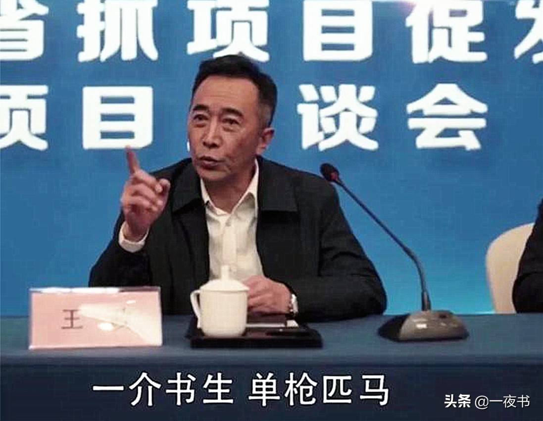 王政扫黑风暴 b1c2203a6aa2465791c9befc65b06021.jpeg